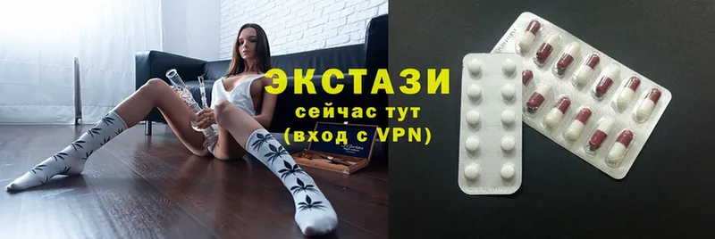 Ecstasy Дубай  как найти закладки  Тюкалинск 