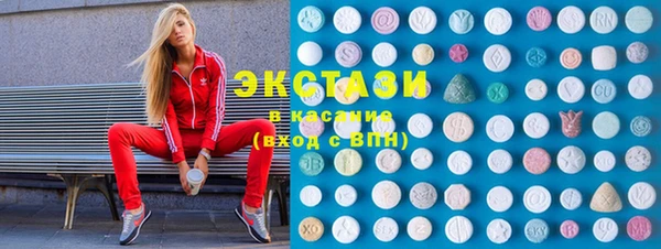 ECSTASY Баксан